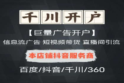 探索百度竞价账户托管的奥秘：多行业成功经验分享