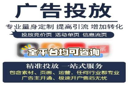 SEM开户实操：从账户管理到数据分析